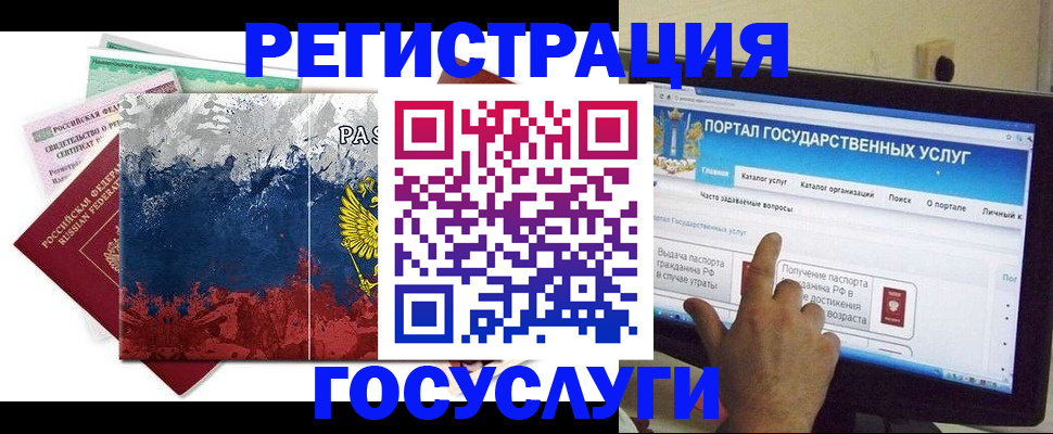 временная регистрация собственник в Красноперекопске